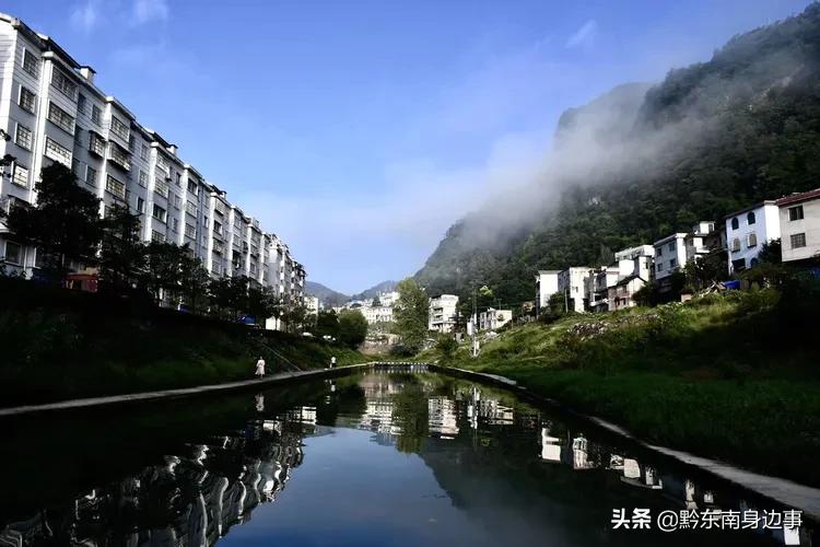 大美黄平，美生好地方