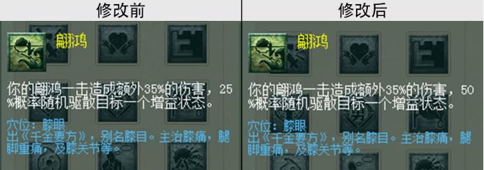 梦幻西游10月门派大改化生寺技能,梦幻西游4月门派大改力地府