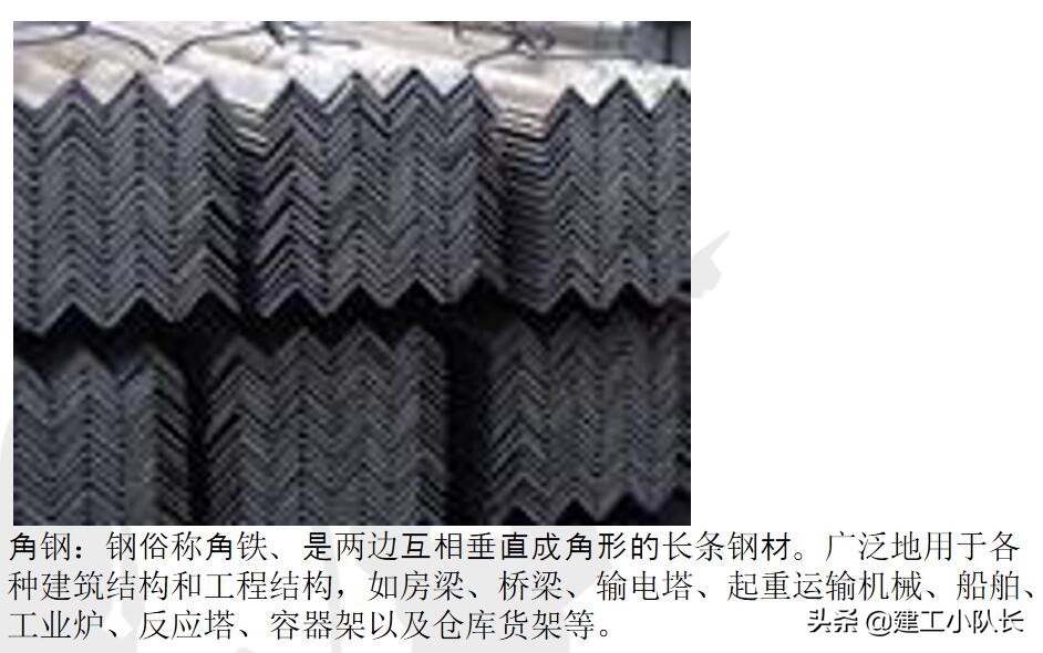 钢结构基本知识与识图内容,为什么要了解钢结构的特点和优势