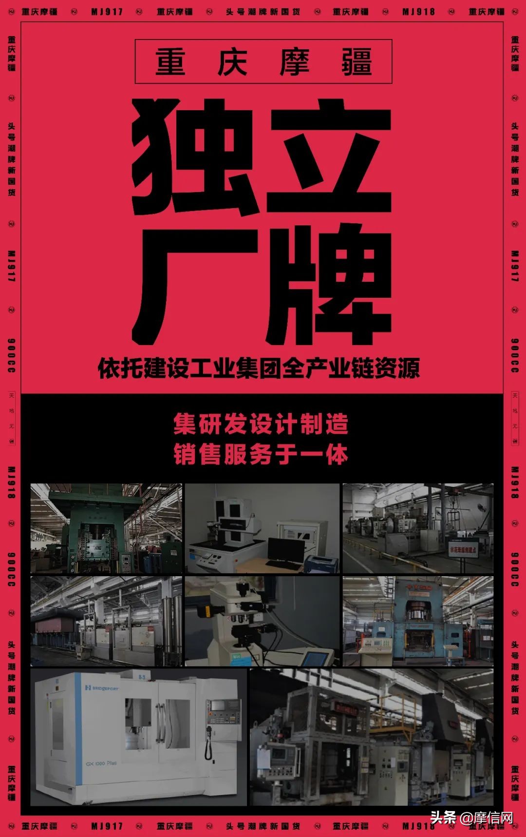 头号潮牌摩托车,头号潮牌新国货边三轮