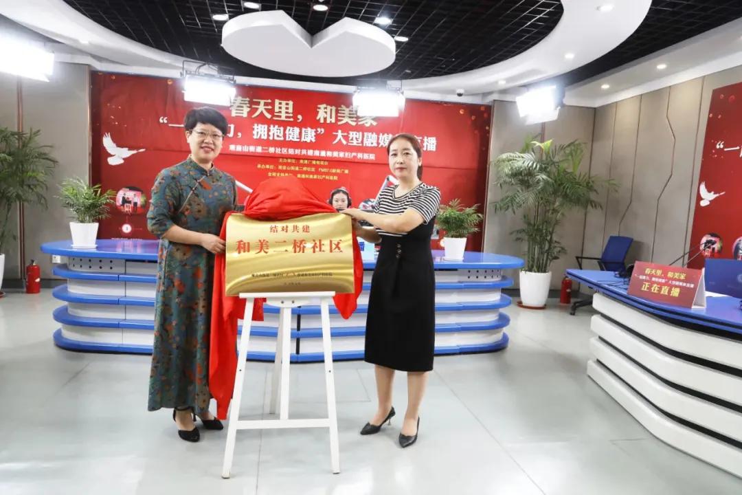 南通这十个社区收获了和美之约…