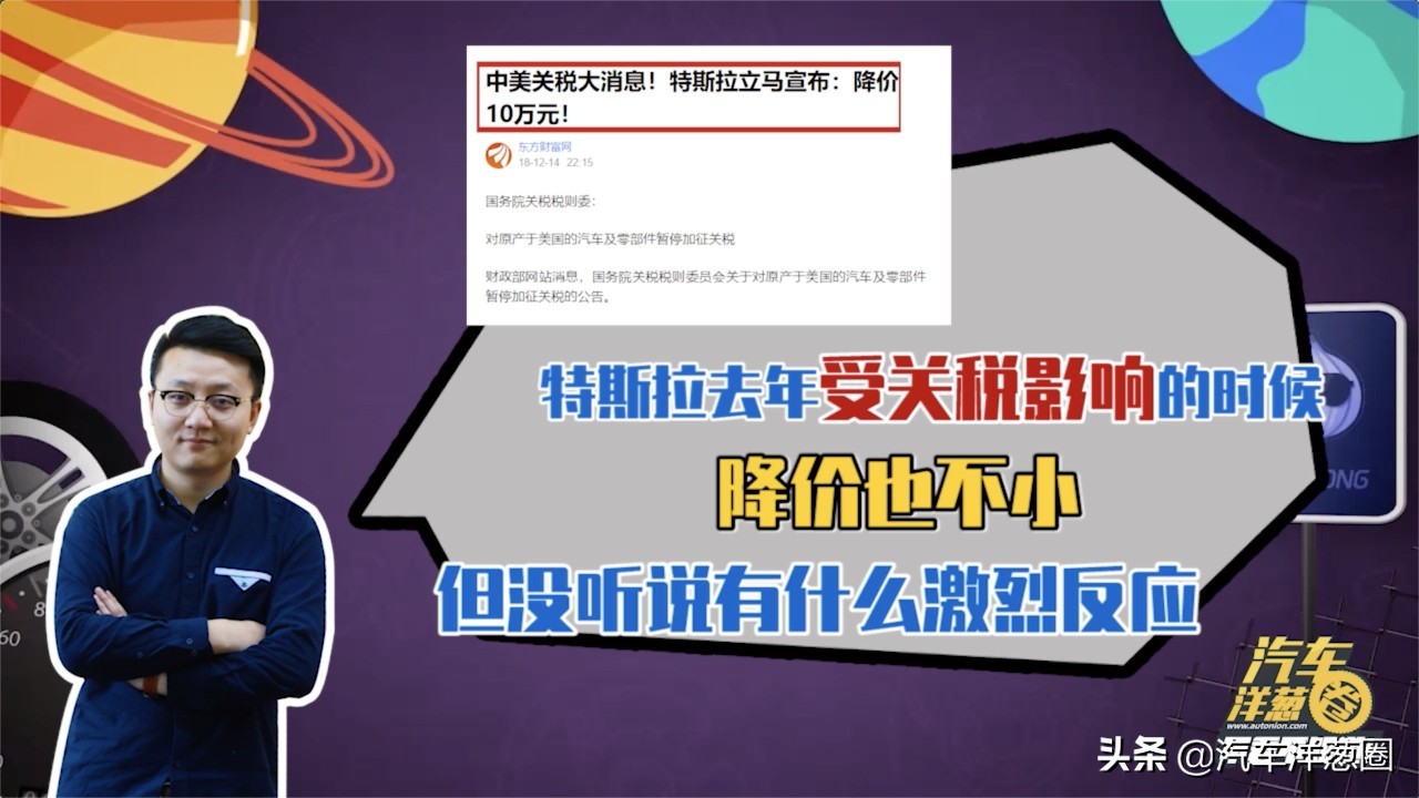 刚买新车就大降价能“维权”吗？律师：有这些证据可起诉！