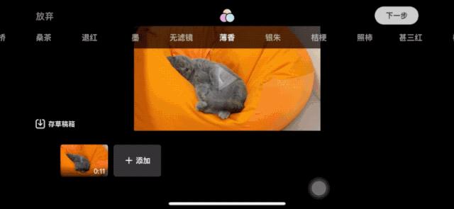 从零开始拍vlog视频教程,简单常用拍vlog的app及剪辑