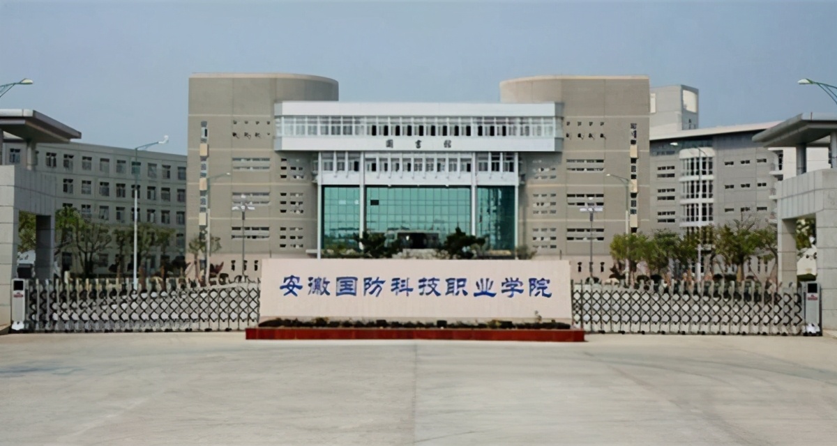 六安高校,安徽六安高校排名