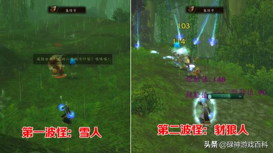 tbc怀旧服宠物6级尖啸哪里学,tbc怀旧服猎人稀有宠物一览表