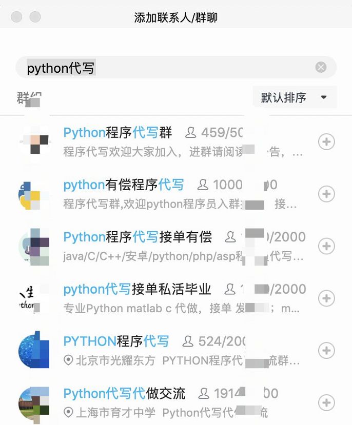怎么才能学会python赚钱,如何用python赚钱