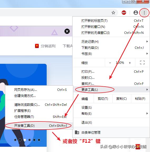 最好的截图软件怎么滚动截屏,视频录制截图软件