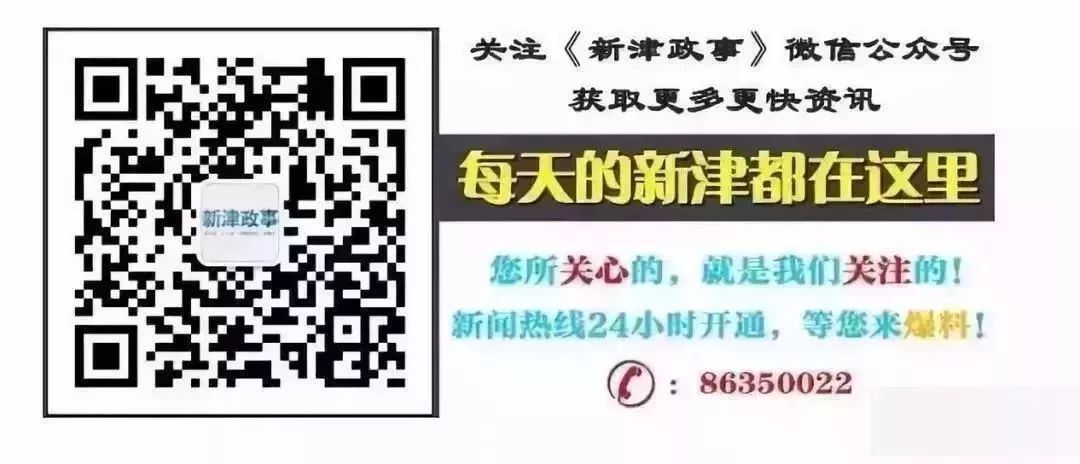 新津区未来发展最新消息,新津最新重大项目