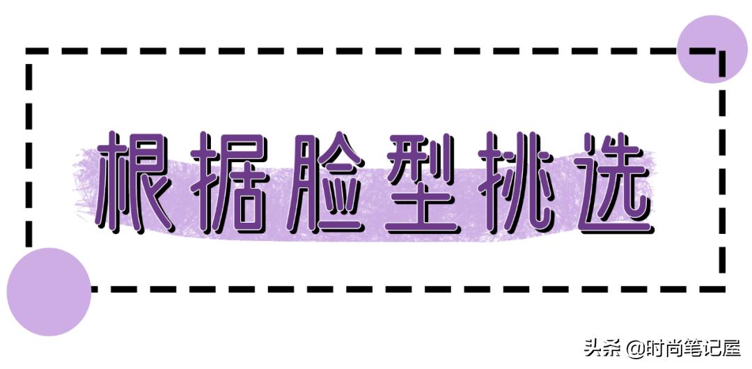 平价百搭帽子分享修饰脸型,怎样选择适合自己的帽子小圆脸