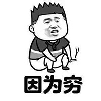 朋友借钱不还怎么办有借条,朋友借钱不还怎么办文案