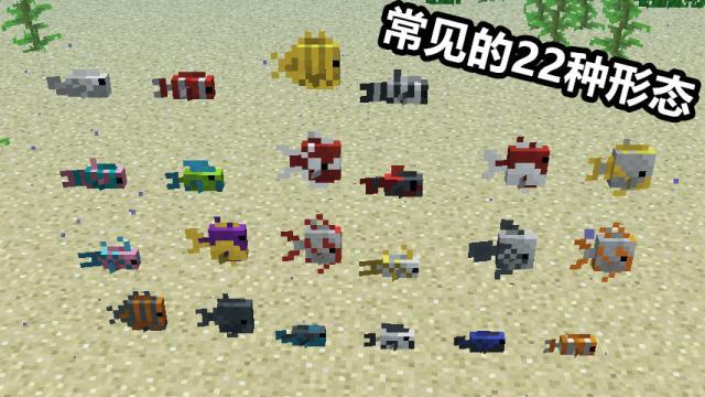 我的世界mc最震撼生物,我的世界mc最稀有骑士竟是熊猫