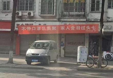 防疫横幅标语,2021年新冠肺炎防疫宣传标语大全