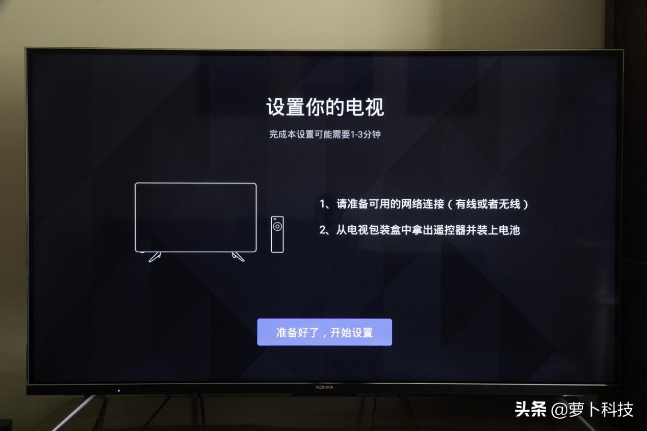 2000多块钱买了创维85寸的电视,康佳55寸4k智能超薄液晶电视价格