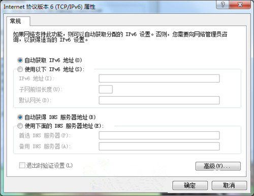 win7默认网关,win7默认网关不可用解决方法