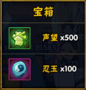 火影忍者ol手游活动兜的救赎攻略,火影忍者手游自来也舞之豪杰活动