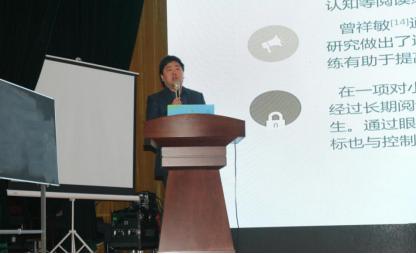 群文阅读研究重点,四川群文阅读课题