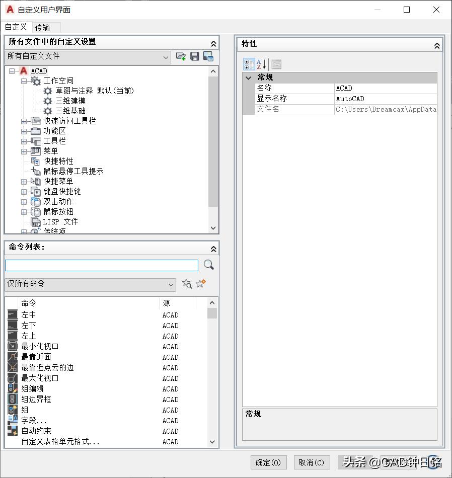 autocad快捷键详细用法,autocad快捷键具体操作方法