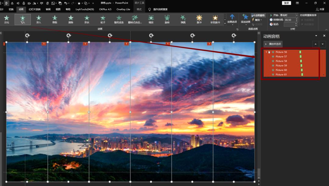宸х敤琛ㄦ牸鍋歱pt,濡備綍鍋氶珮澶т笂鐨刾pt琛ㄦ牸