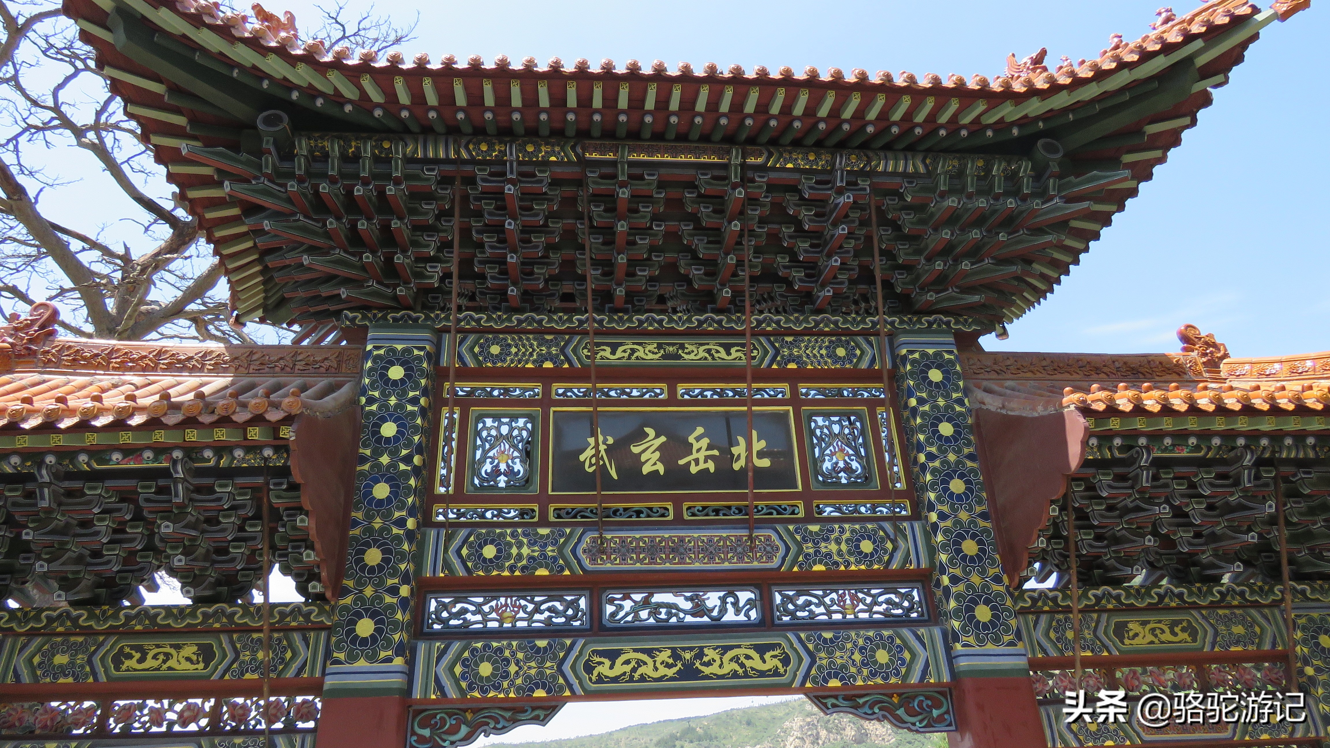 中国有奇山北岳恒山,北岳恒山十大险峻