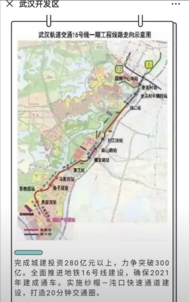 武汉汉南目前房价,武汉市汉南区的房子会涨价嘛