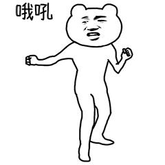 马英九和蔡英文执政时的差别：一个让百姓“笑”一个让百姓“哭”