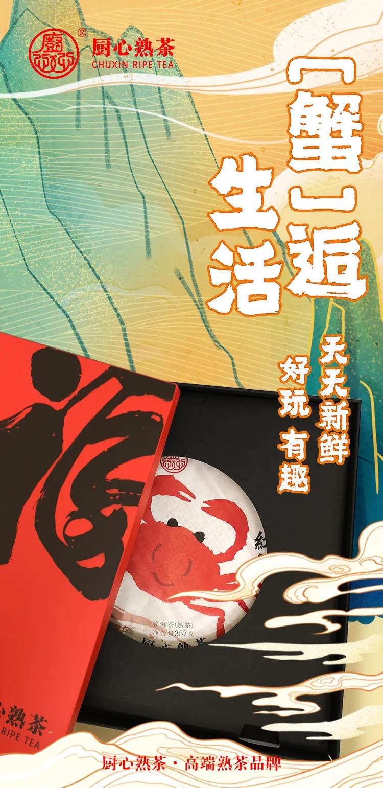 赏秋吃蟹“正确打开方式”,秋天吃蟹正当时原汁原味才好吃