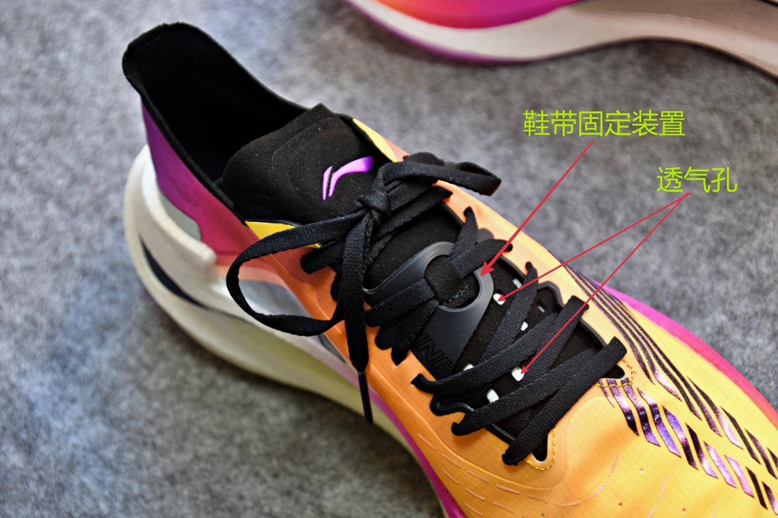 跑鞋测评态极,李宁飞电3.0challenger和李宁小绝影