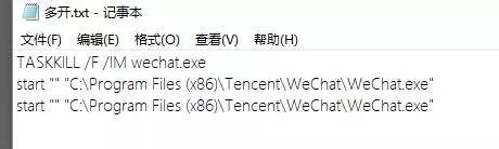 微信电脑多开窗口怎么弄的,电脑端如何多开微信小程序