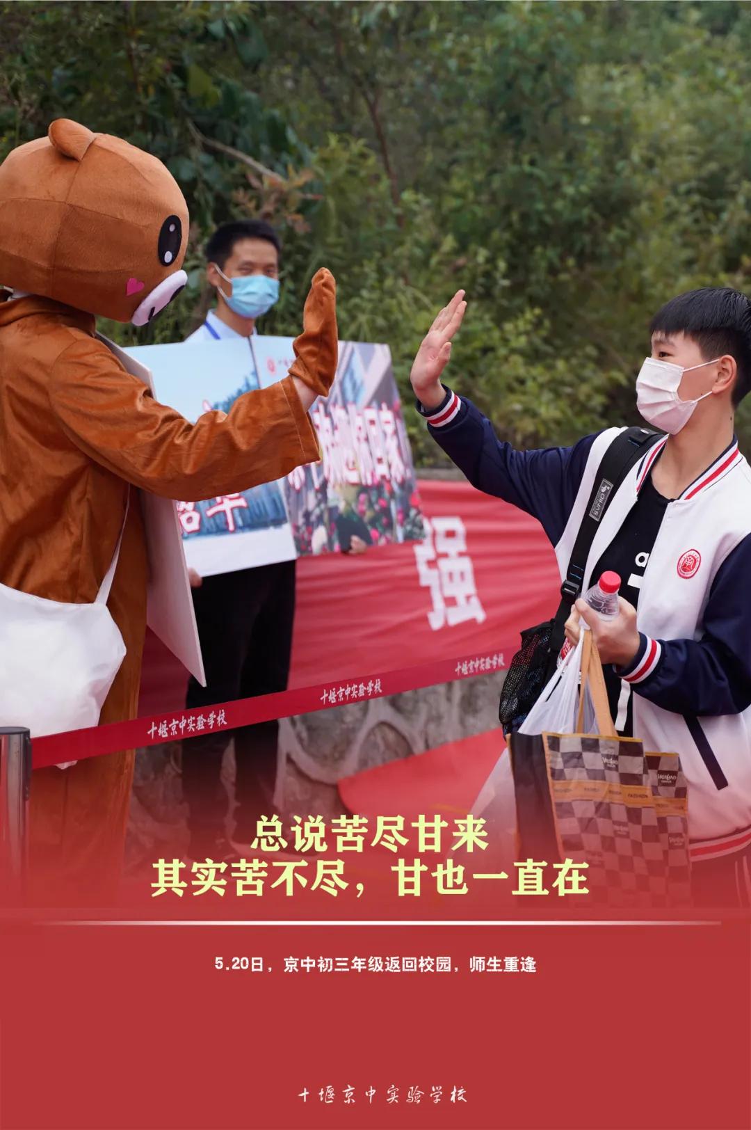 十堰学校发生火灾,十堰学校事件