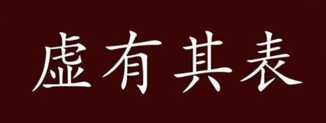 粤语aabc四字成语,粤语里面aa和a有什么区别