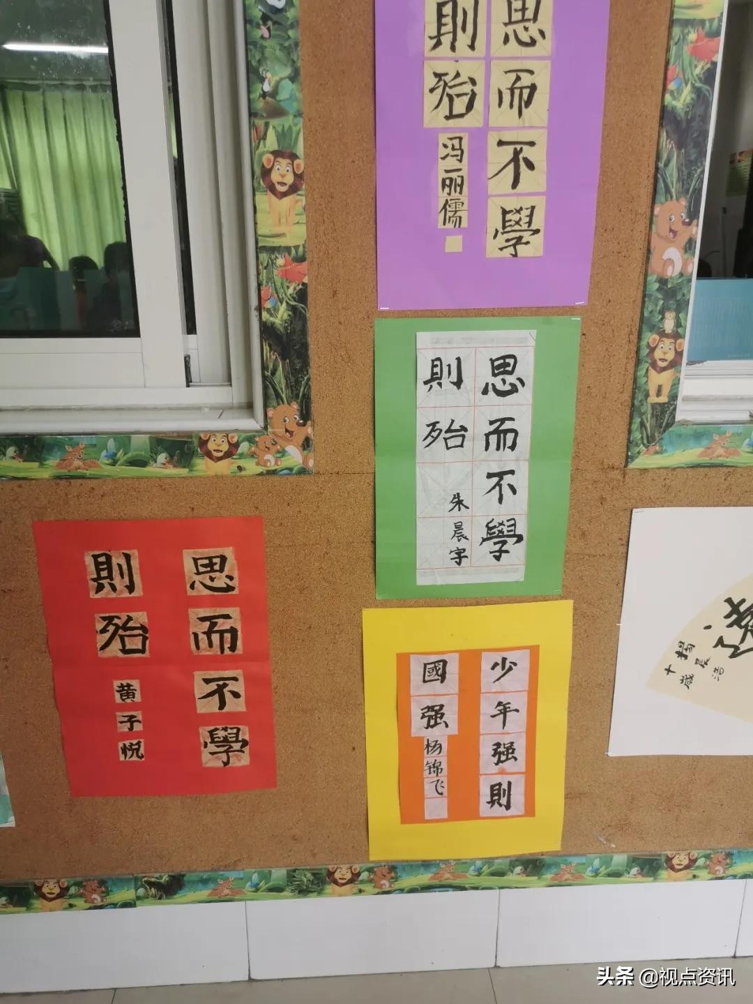 彩色的梦粉笔艺术字,彩色的梦语文课