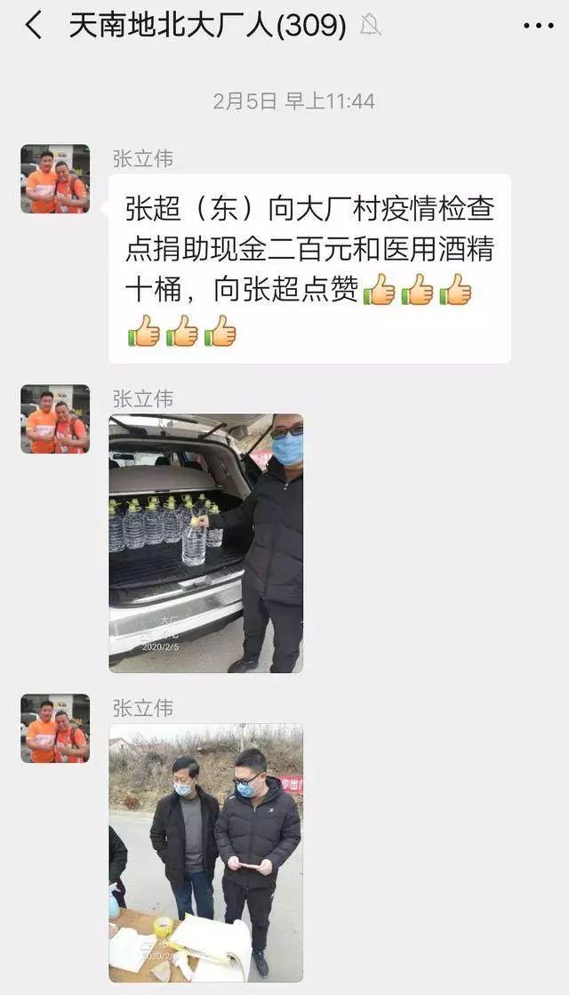 把新冠拍成电影,把疫情拍成一部剧