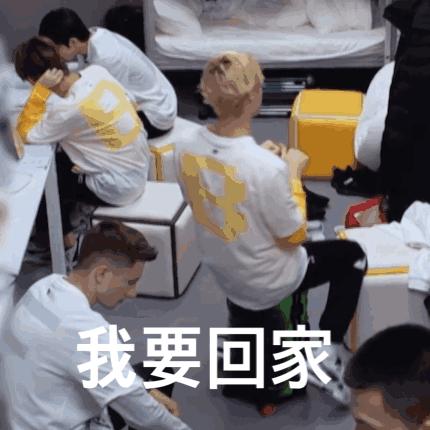 听闻利路修想下班，百万“笋丝”齐上阵，誓将他推入“火坑”