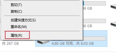 u盘制作成启动盘后无法拷贝文件,压缩包文件过大无法拷贝到u盘