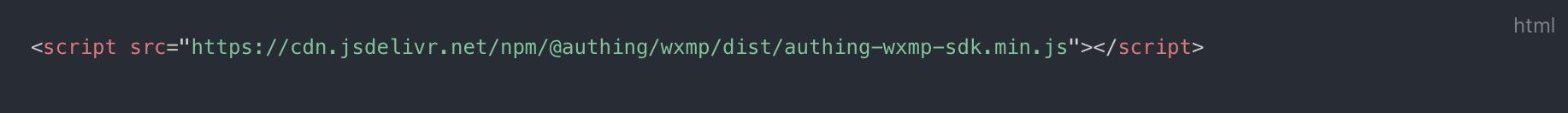 微信一键登录代码,微信登录授权项目