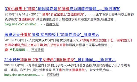 加湿器引起的肺炎什么症状,加湿器型肺炎用什么方法清肺