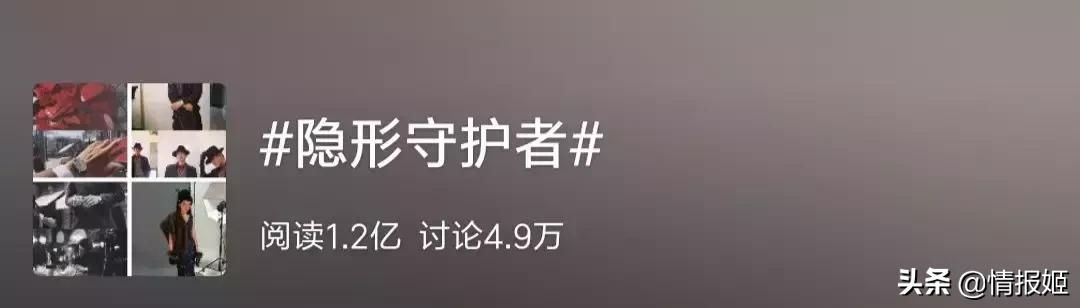 隐形守护者制作组为何解散,隐形守护者制作团队解散了吗