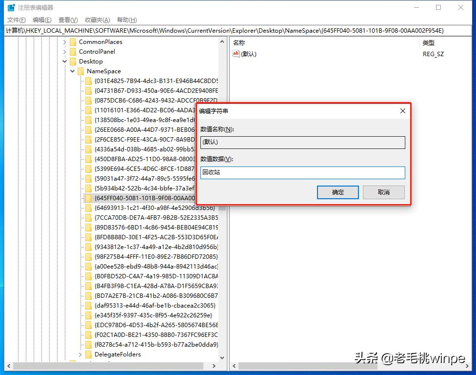 回收站被清空了怎么恢复回来,win10回收站清空了怎么恢复文件