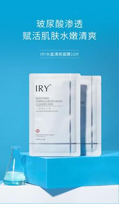 iry补水面膜测评,iry的面膜保湿效果怎么样