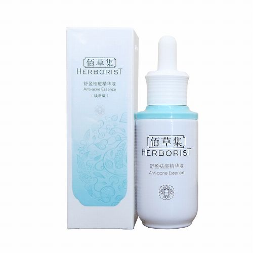 祛痘效果最好的产品十大排行,祛痘护肤品祛痘凝胶