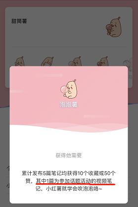 小红书新手最好做的是什么,小红书如何快速爆单