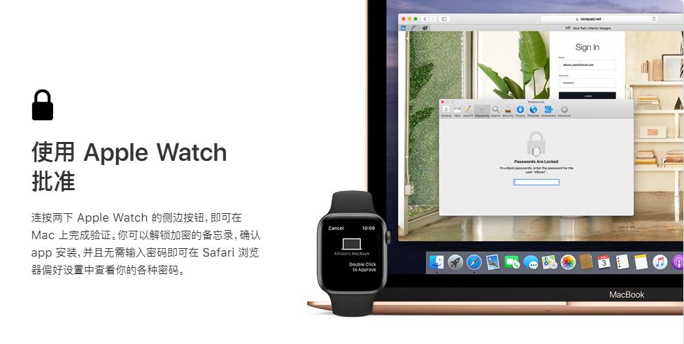 买二手mac要看一些什么信息,买二手macbookpro注意事项