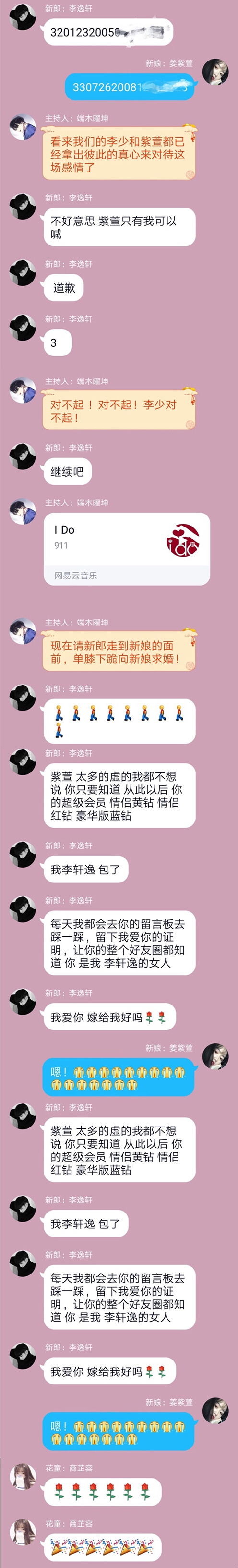 早恋叛逆期教育方法李玫瑾,李玫瑾教授如何对待早恋
