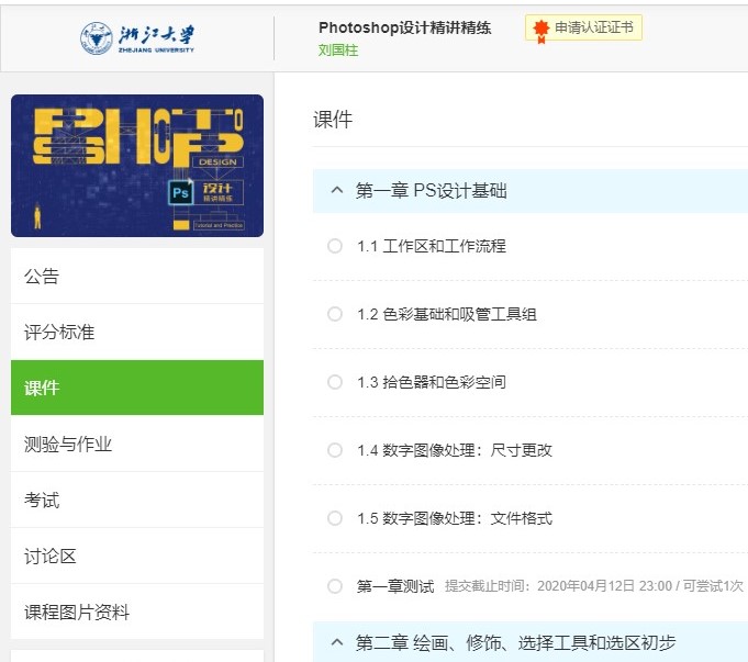 推荐12个免费学习网站,必须知道的顶级学习网站
