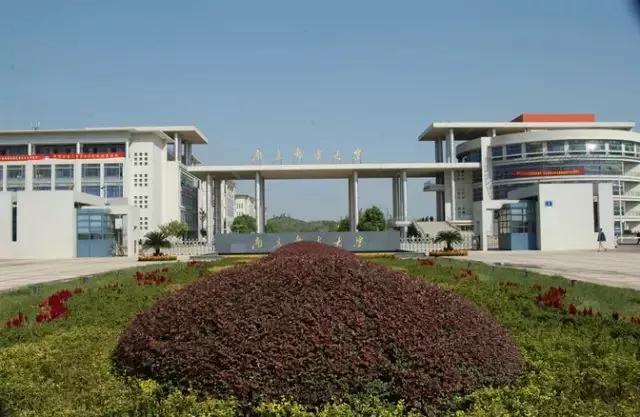 南京邮电大学毕业生就业率,南京邮电大学2023就业质量报告