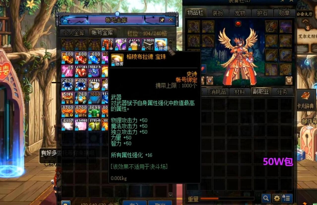 dnf龙珠竞拍以后能分多少金币,旭旭宝宝买龙珠被骗事件