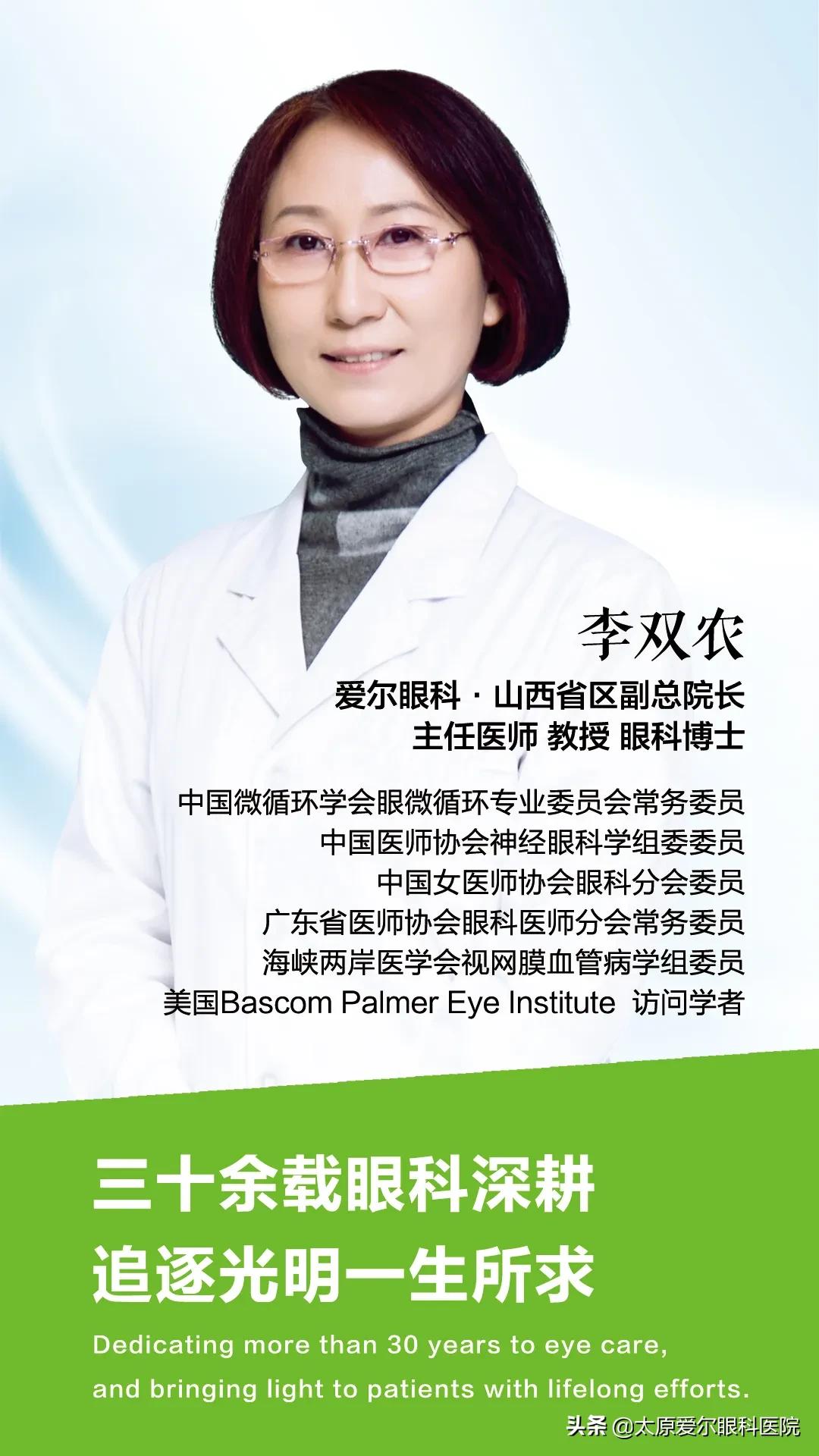 「李双农日志」时光冲不淡的信任