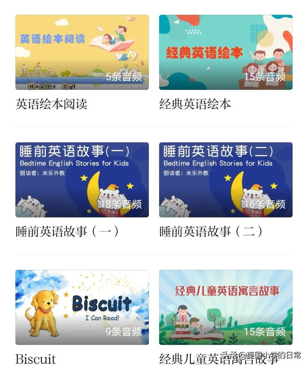 学习强国找到隐藏订阅,学习强国里的识字软件怎么找