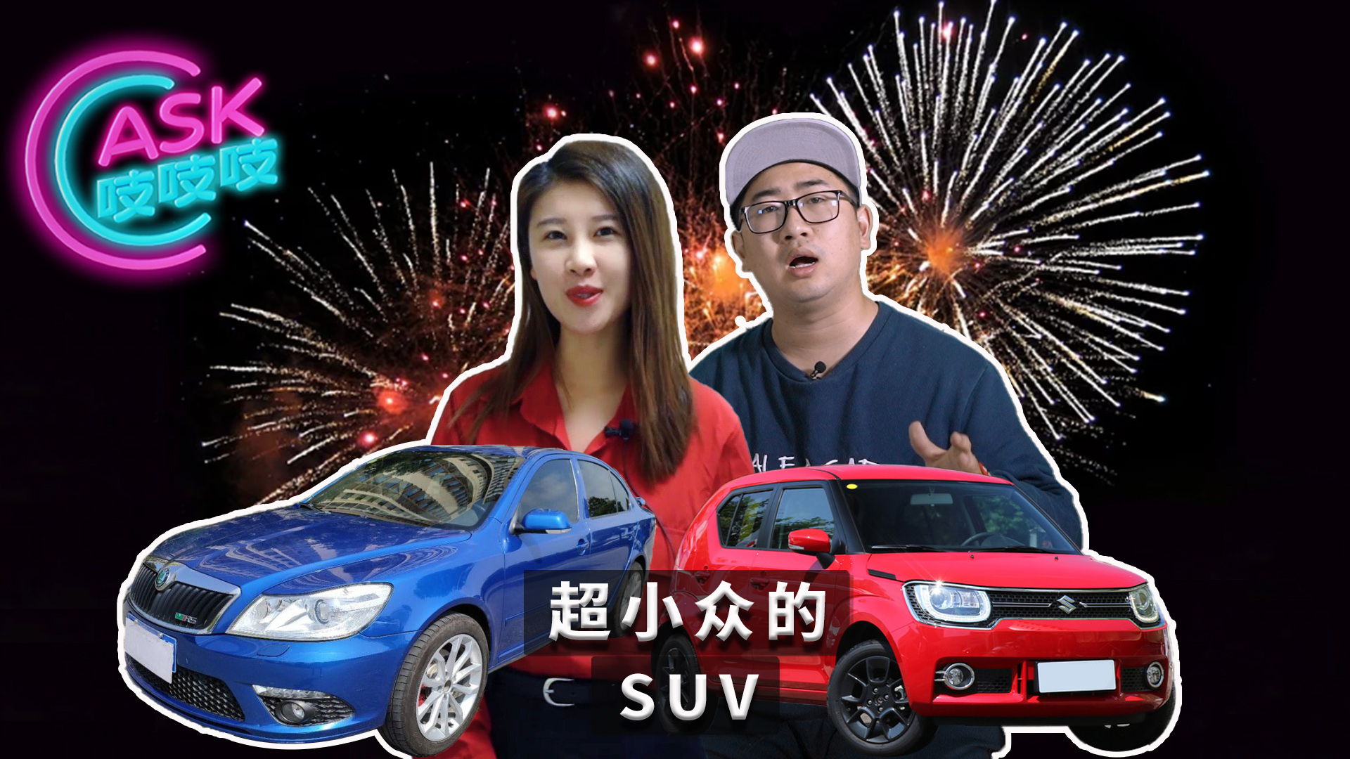 斯柯达7万哪款最值得买,斯柯达5万元新车报价