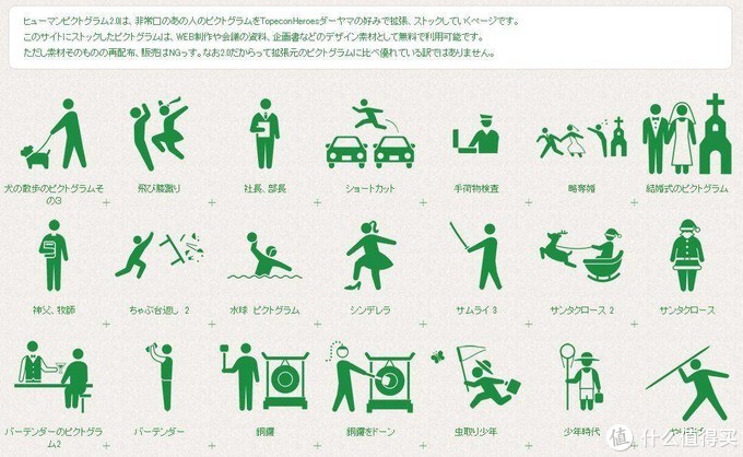 100个图标素材网站,免费海量图标网站